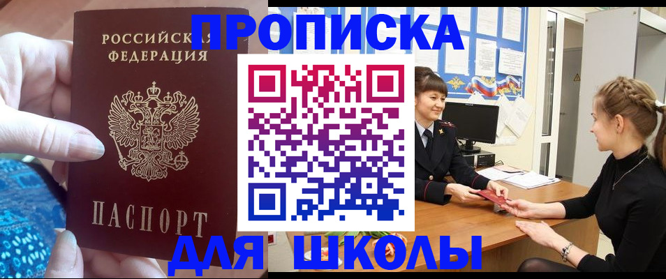 временная регистрация адрес в Дубовке